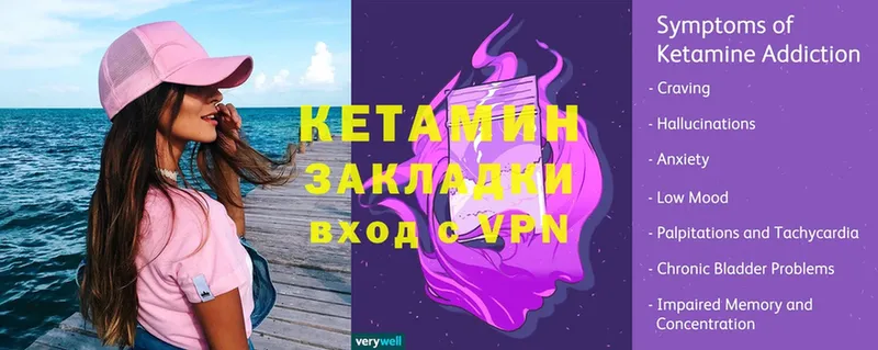 mega ONION  Приволжск  Кетамин VHQ  цена наркотик 